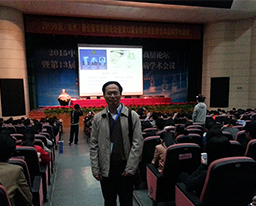 我院风湿免疫科主任庞学丰教授当选中国中西医结合学会风湿类疾病专业委员会常务委员