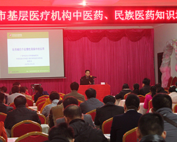 我院副院长黄国东应柳州市卫生计生委邀请前往柳州授课