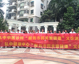 我院弘中健康中心义诊活动走进南湖聚宝苑小区