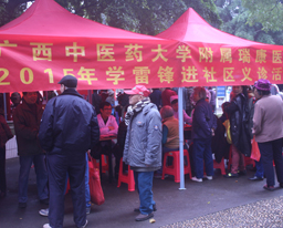 我院积极参与2015年广西学雷锋主题志愿服务活动