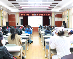 孕育文化节开幕 众专家教你怀个健康宝宝