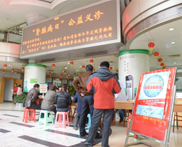 我院举办“世界肾脏病日”公益义诊活动