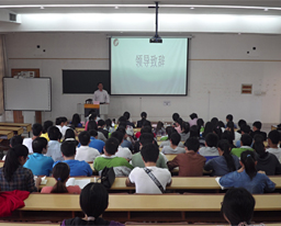 瑞康临床医学院成功举办学干培训开班仪式