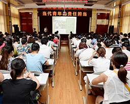 广西中医药大学党委副书记、纪委书记杨连招莅临我院作《当代青年的责任担当》讲座