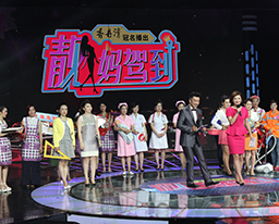 我院积极参与广西电视台《靓妈驾到》节目录制