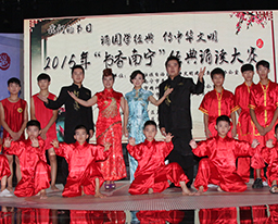 我院代表兴宁区参加2015年“书香南宁”经典诵读大赛