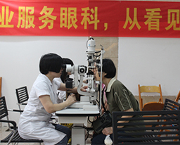 共享光明世界 走进瑞康眼科