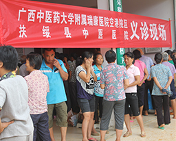 空港院区党支部开展迎七一义诊活动