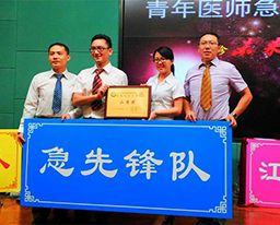 我院急诊青年医师荣获全国大赛二等奖