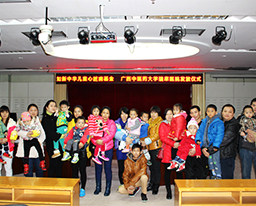 “2015年世界心脏日活动”系列报道之六——如新中华儿童心脏病基金慈善救助为我院11名先心病患儿送来资助金