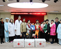 “2016年世界心脏日活动”系列报道之一——我院为先心患儿困难家庭发放“温暖组合大礼包”