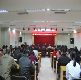 广西中医药大学副校长罗伟生率队到我院开展教研室评估终审工作