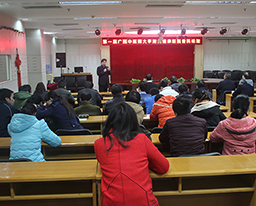 我院成功举办第一届骨科论坛