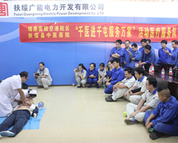 空港院区开展应急救护知识培训进企业活动