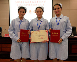 喜讯：我院在2016年自治区直属企事业工会医疗机构护理岗位技能大赛上取得优异成绩