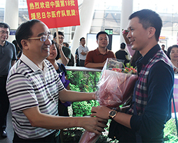 我院第18批援尼日尔医疗队队员凯旋