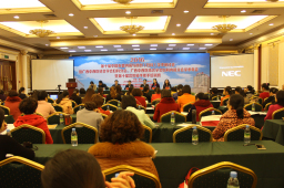 我院成功举办第十届中国东盟内镜与微创(妇科)学术研讨会