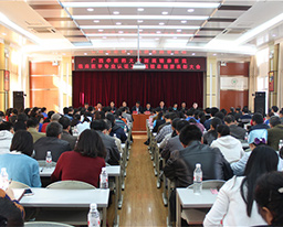 我院召开临床医学专业认证工作经验总结暨表彰大会