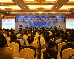 第七次广西中西医结合心血管病、血瘀证及活血化瘀学术研讨会暨老年病活血化瘀临床研究新进展学习班第四期广西心血管病中西医结合康复培训班成功举办