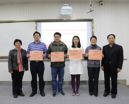 我院在广西中医药大学第四届教师教学基本功比赛中获得佳绩