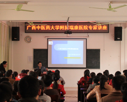 我院专家到崇左市中医壮医医院开展学术交流活动