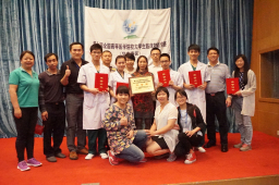 我校荣获第七届全国高等医学院校大学生临床技能竞赛华南赛区三等奖