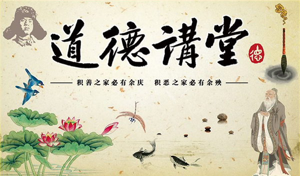 瑞康医院道德经典诵读活动推荐书目、篇目