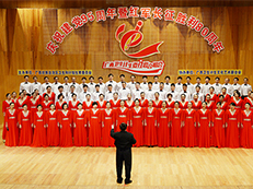 广西中医药大学附属瑞康医院庆祝建党95周年红歌合唱