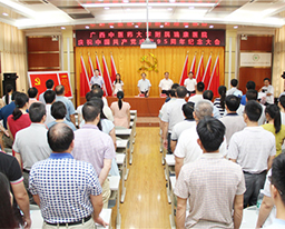 我院隆重召开庆祝中国共产党成立95周年大会