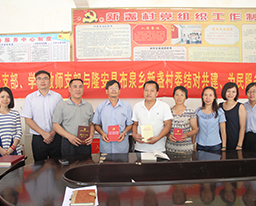 我院机关一支部、学生教师支部深入隆安县基层村委开展结对共建、为民服务活动