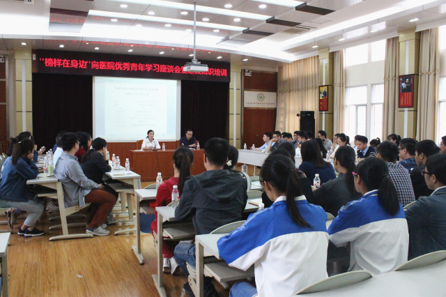 我院开展“榜样在身边”向医院优秀青年学习座谈会暨急救知识培训活动