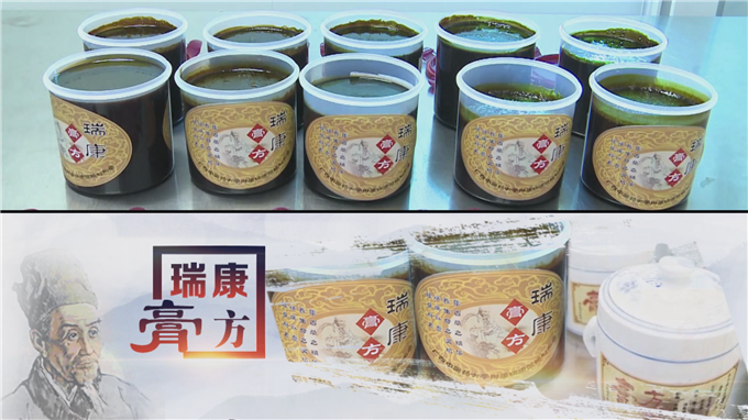 发挥传统医药优势， “膏方”进补促健康