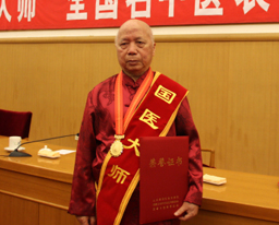 喜讯：国医大师韦贵康教授将于10月27日起在我院出特需门诊