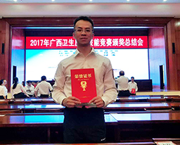 【先进典型】重症医学科陈盛奎