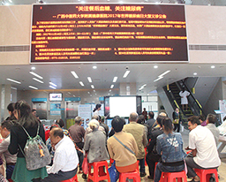 关注餐后血糖、关注糖尿病——我院内分泌科开展世界糖尿病日义诊活动