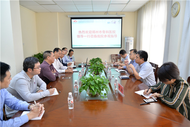 郑州市骨科医院院长张业龙一行到我院参观交流