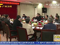 【广西新闻】黄日波到广西中医药大学附属瑞康医院调研