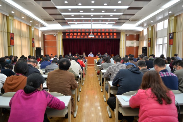 我院召开党委理论学习中心组学习（扩大）会议学习宣传贯彻党的十九大精神