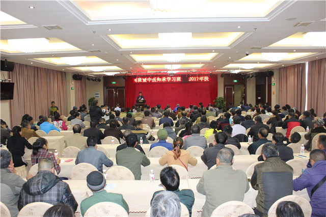 空港院区举办2017年扶绥县乡村医生综合知识班暨中医师承学习班