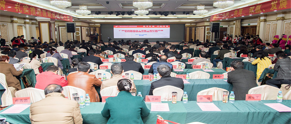 打造广西中西医结合发展“航母”