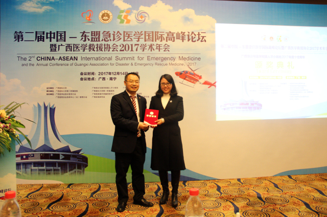 喜讯：我院急诊科黄清玉医师获“广西急诊与医学救援人才小高地2017年度十佳青年”称号