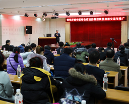 我院举办《慢性肝病中医特色疗法的新进展及应用交流与推广》学习提高班