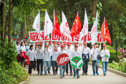 笑语盈盈健步走 快乐游园迎三八 ——我院举行“三八国际劳动妇女节”系列活动