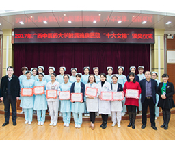 “三生三世十里杏林 票选瑞康十大女神”颁奖活动顺利召开