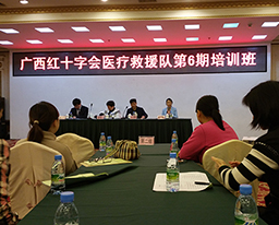 我院积极参与广西红十字会医疗救援队第6期培训