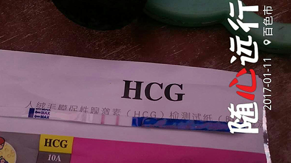 “无中生有”—— 瑞康男科中西医结合挑战不可能