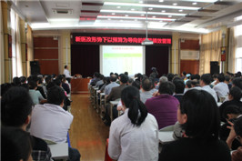 北京朝阳医院张仁华总会计师受邀至我院作绩效管理培训