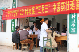 空港院区开展“壮族三月三” 中医药壮瑶医药义诊活动