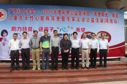 “救心”之路　永不止步 ——心胸外科专家团队赴大化等地进行先心筛查义诊活动