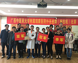 我院2017年职工扑克连牌（拖拉机）比赛圆满结束